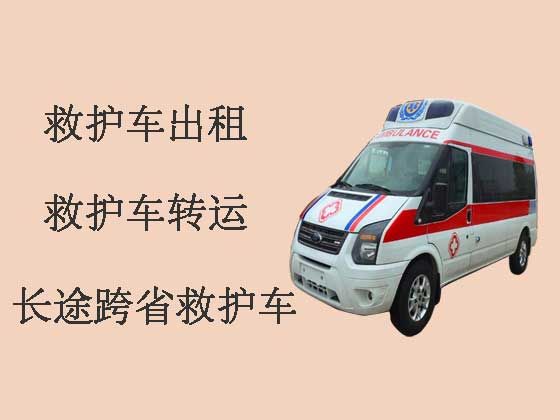 衢州120救护车出租公司